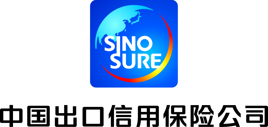 中国出口信用保险公司中山营业部